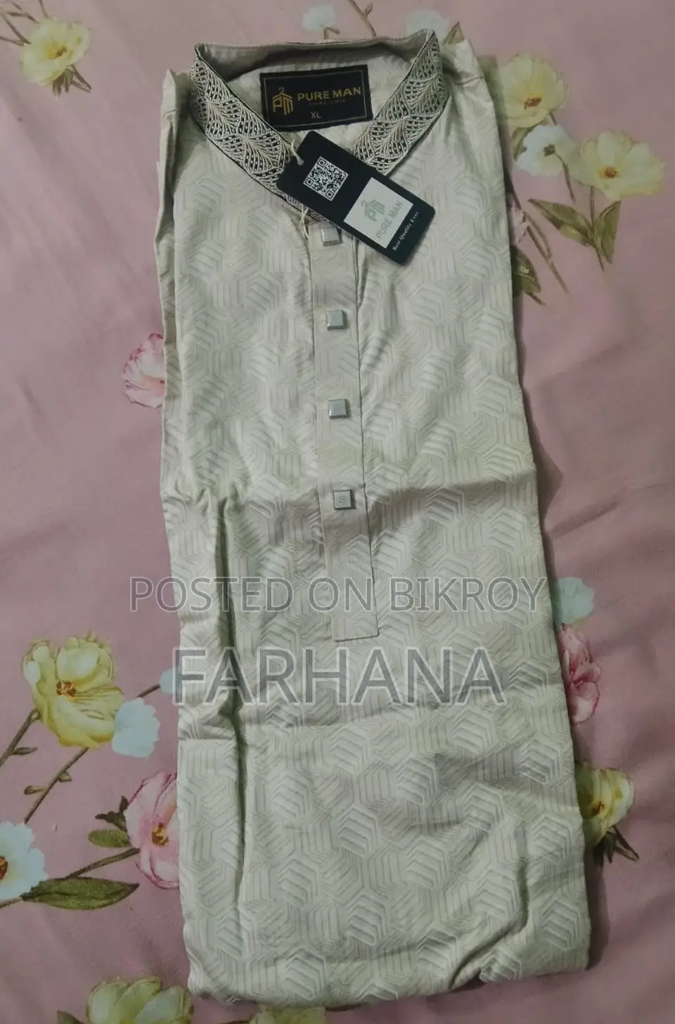 পাঞ্জাবি বিক্রি হবে