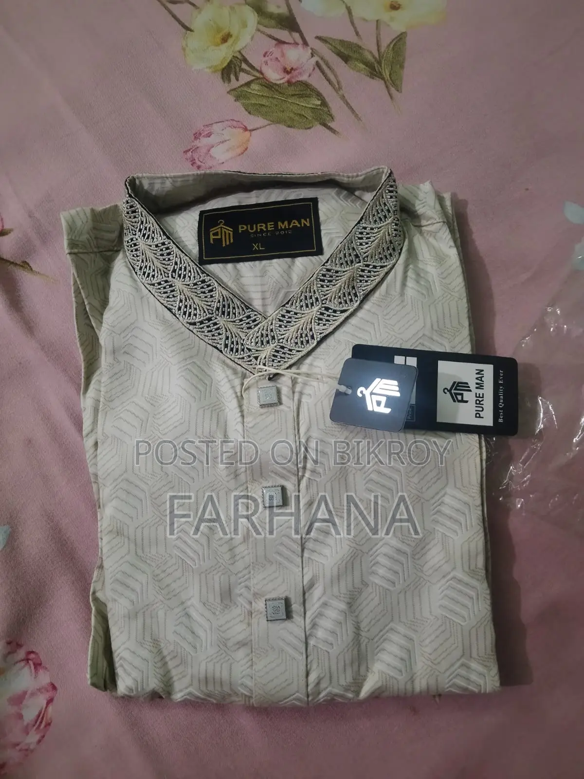 পাঞ্জাবি বিক্রি হবে