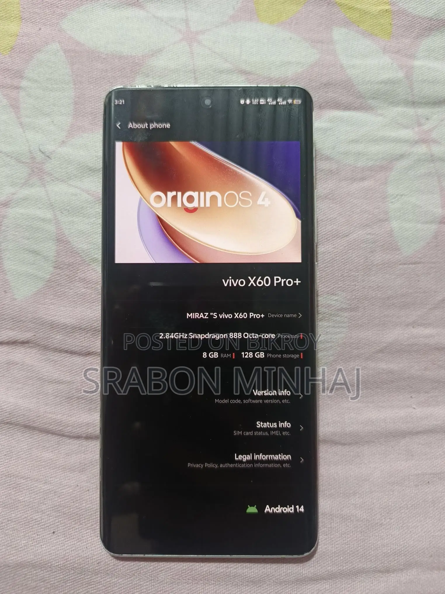 ভিভো এক্স৬০ প্রো (ব্যবহৃত)