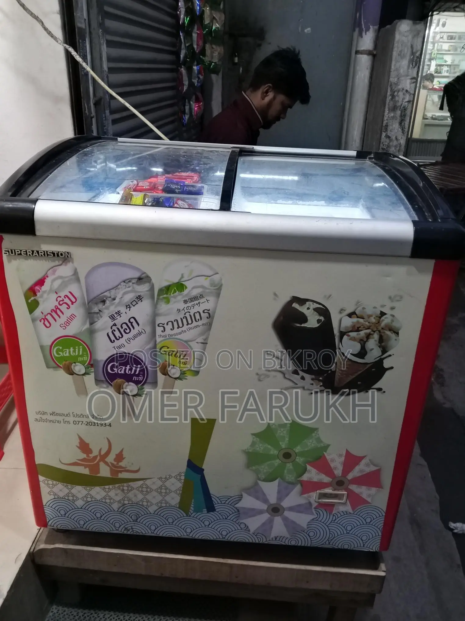 Freezer sale