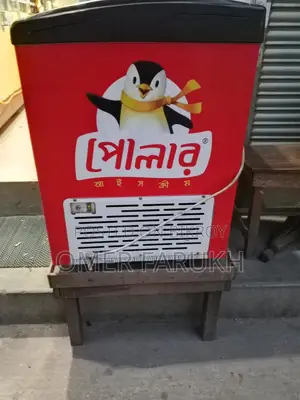 Freezer sale
