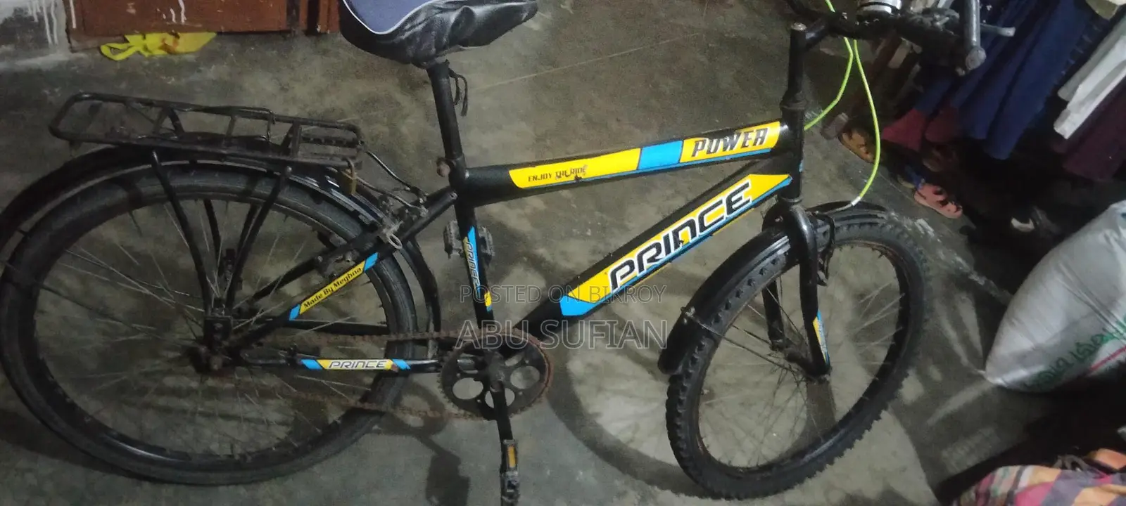 সাইকেল বিক্রি হবে