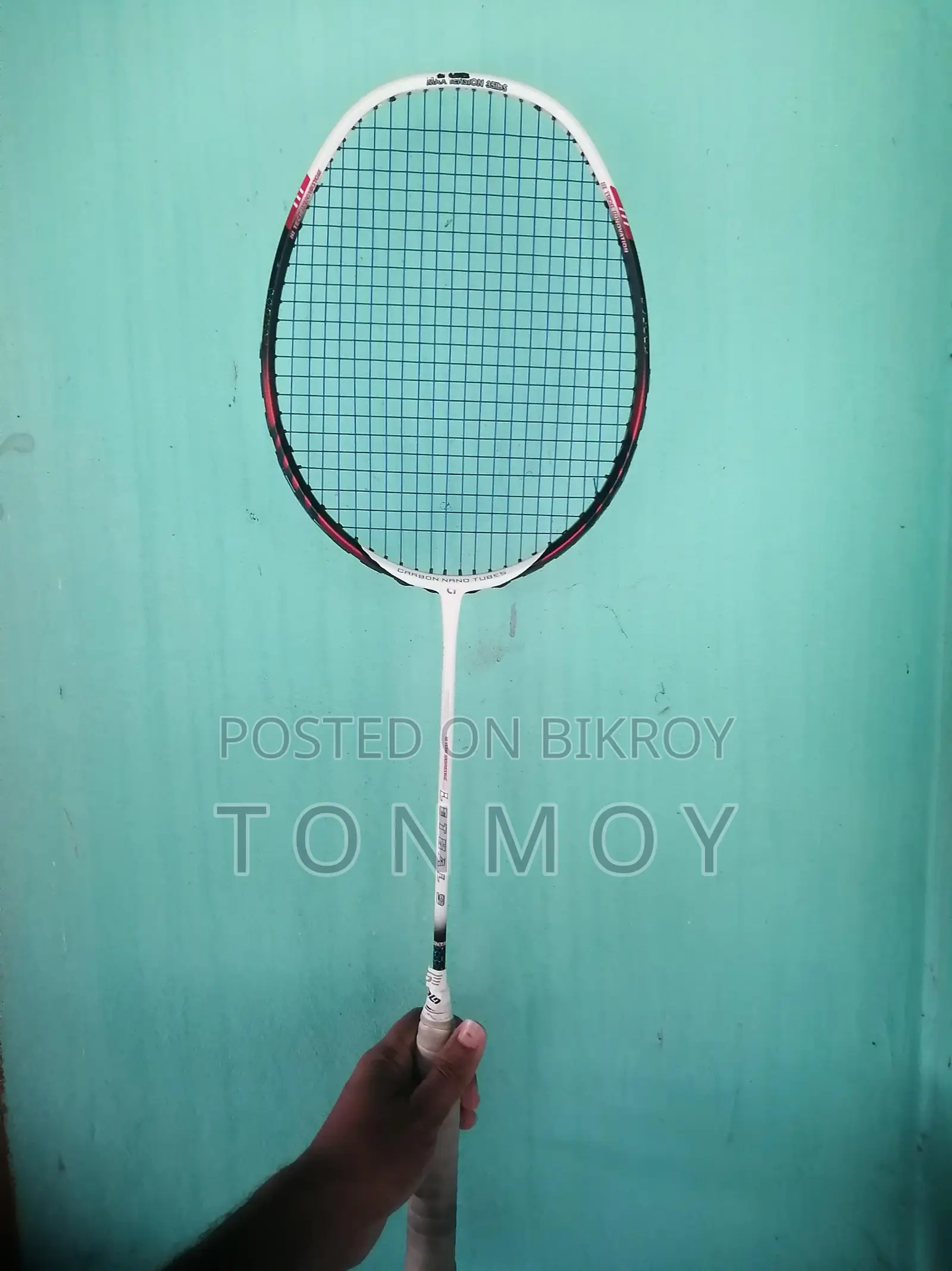 Racket for Sale
