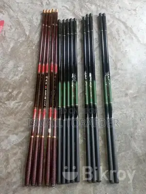 হাত সিপ ( ফিশিং রড)