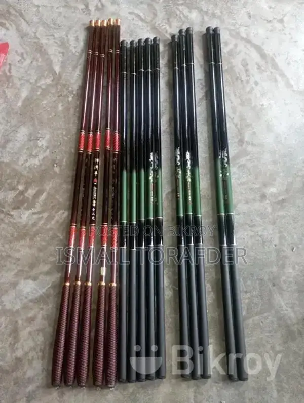 হাত সিপ ( ফিশিং রড)