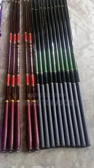 হাত সিপ ( ফিশিং রড)