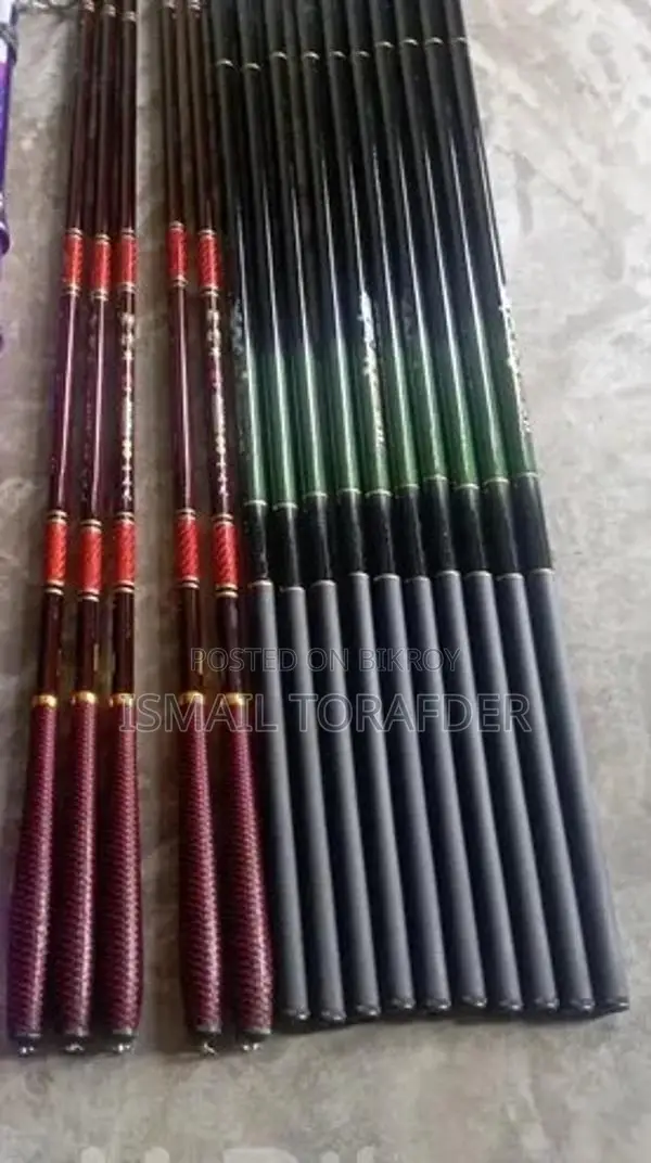 হাত সিপ ( ফিশিং রড)
