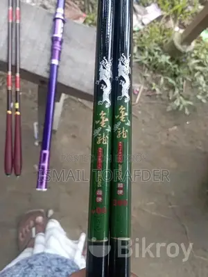 হাত সিপ ( ফিশিং রড)