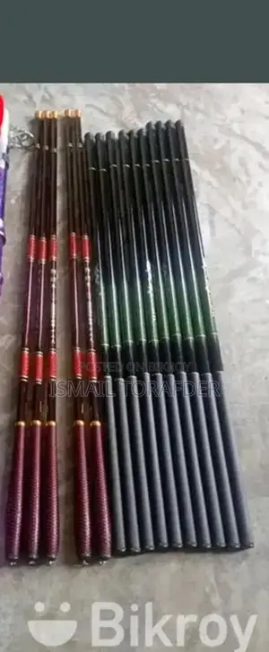 হাত সিপ ( ফিশিং রড)