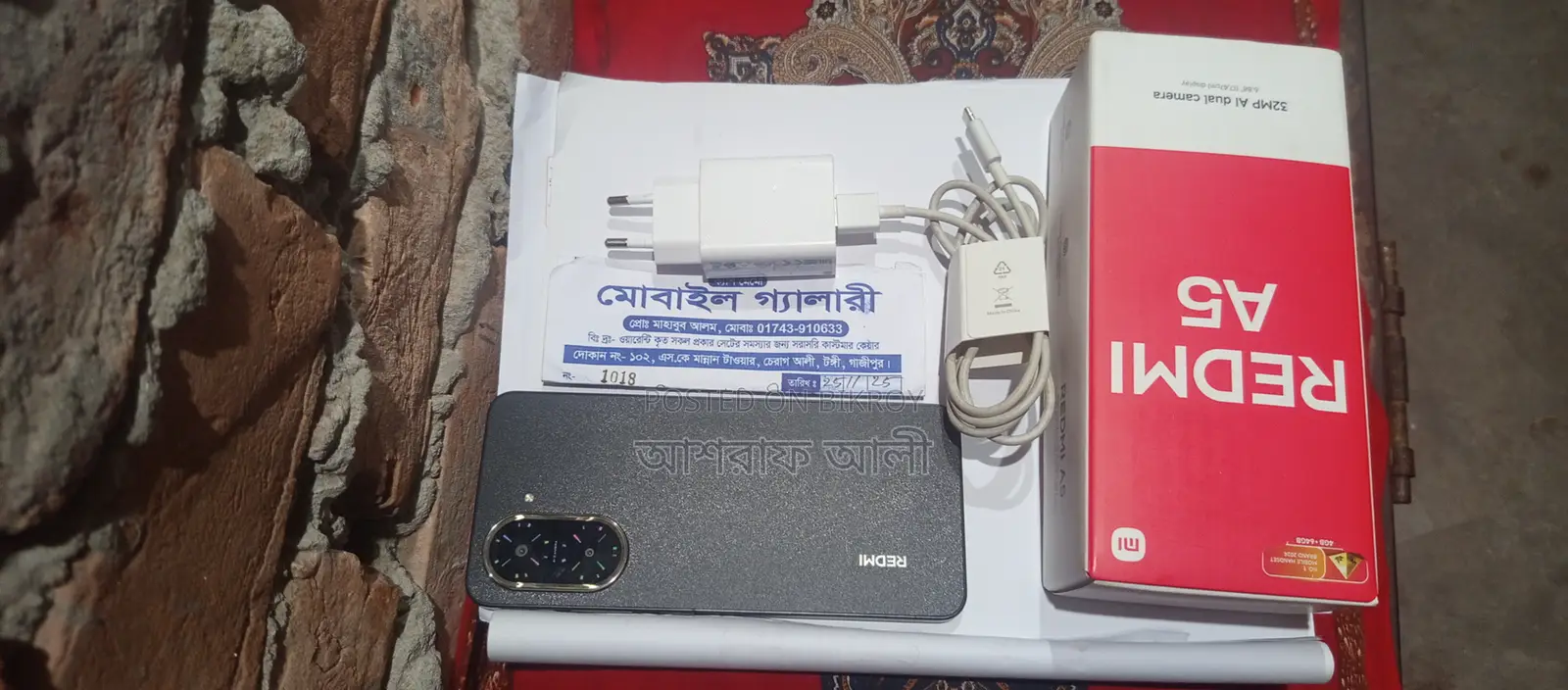 Xiaomi Redmi A5 (Used)