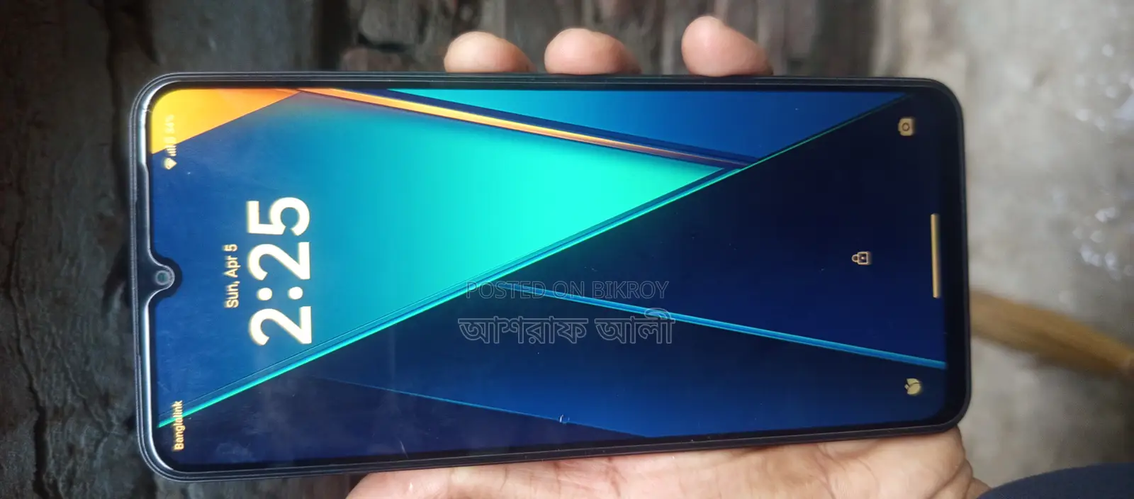 Xiaomi Redmi A5 (Used)