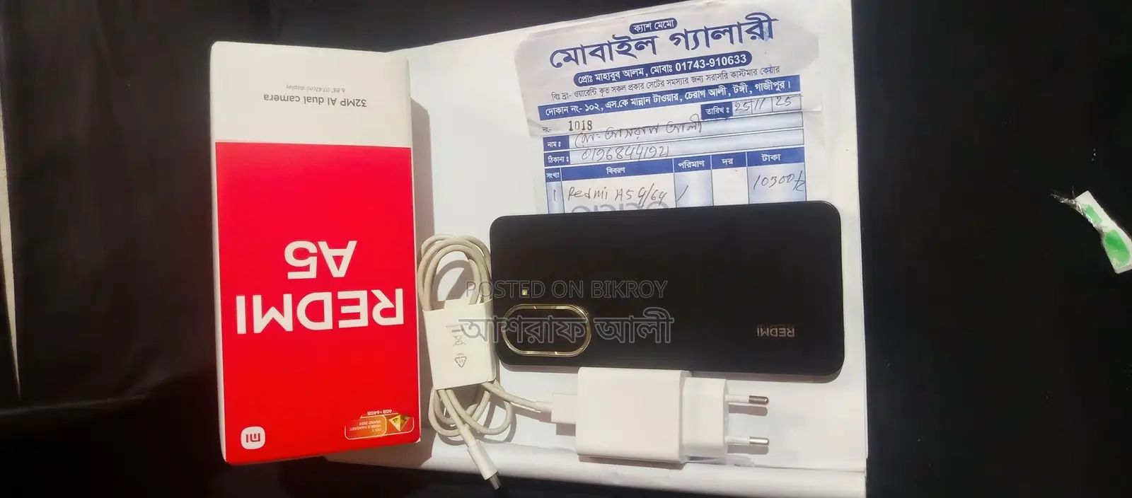 Xiaomi Redmi A5 (Used)