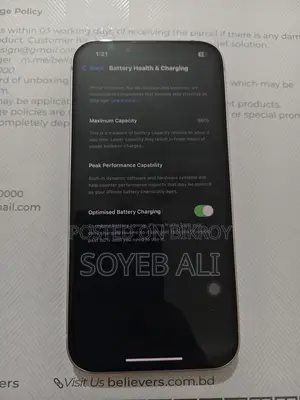 Apple iPhone 13 (ব্যবহৃত)
