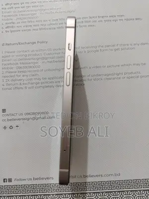 Apple iPhone 13 (ব্যবহৃত)