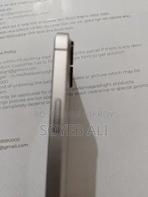 Apple iPhone 13 (ব্যবহৃত)