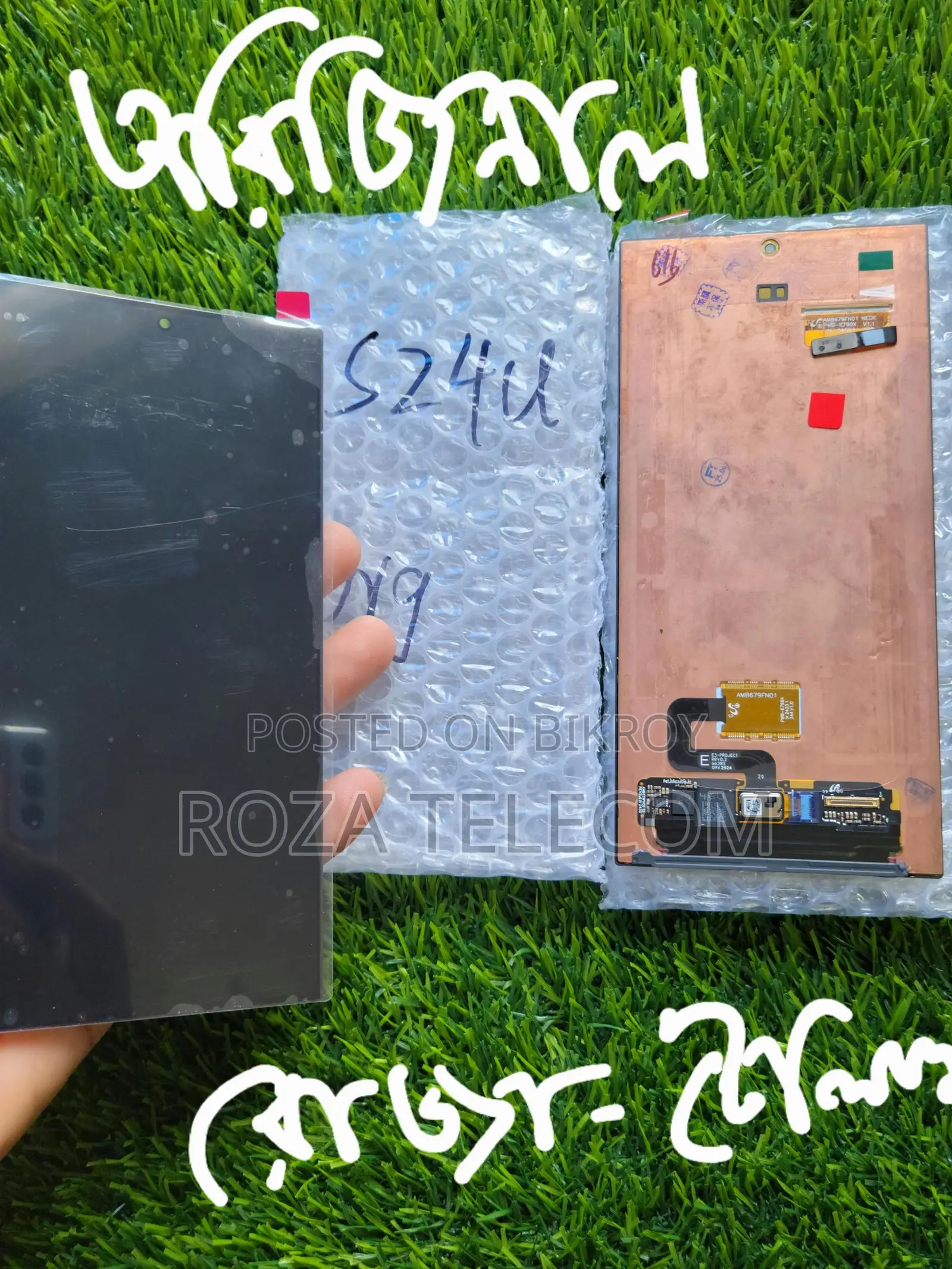 Samsung S24 ultra phone original display
