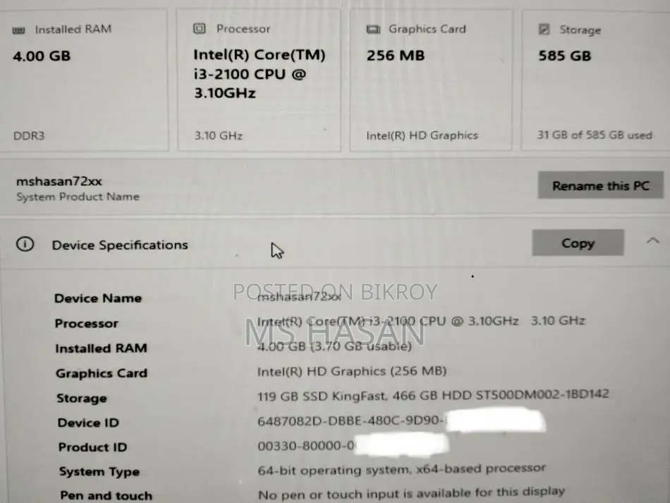 Desktop Pc For Sale Good Condition