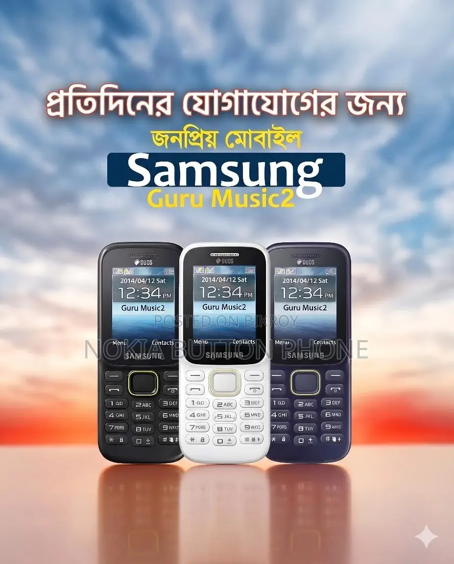 Samsung Guru Music 2 Mobile Button Phone (Brand New)