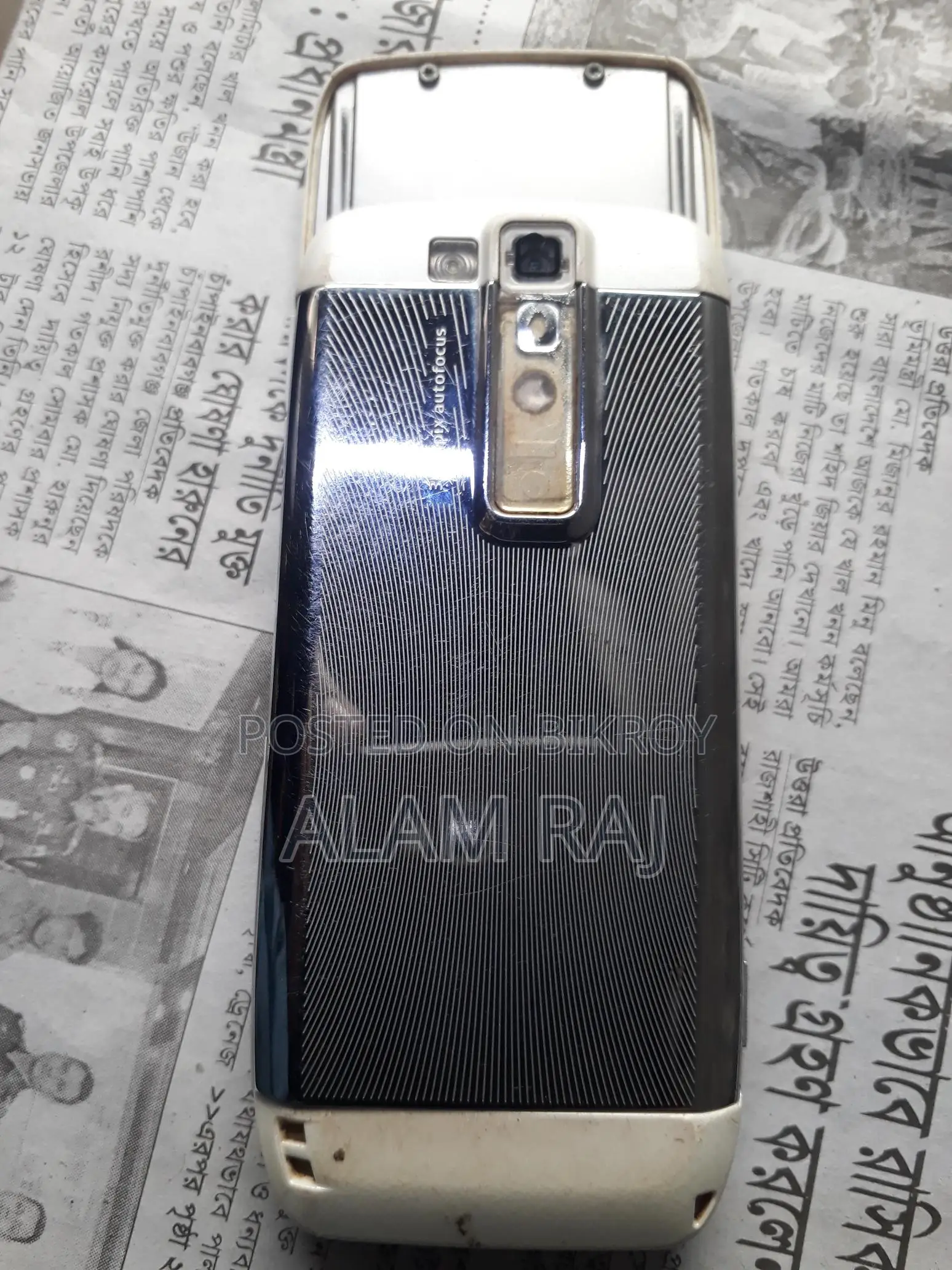 Nokia E70 (Used)