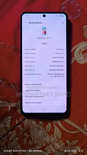 Samsung Galaxy A71 (Used)