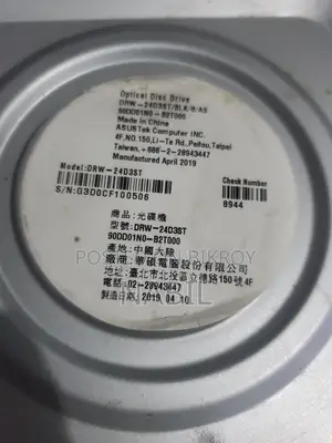 DVD Driver for Computer