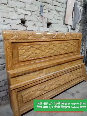 Furniture Mega Offer – Wholesale Prices on All Types of Wooden Beds
