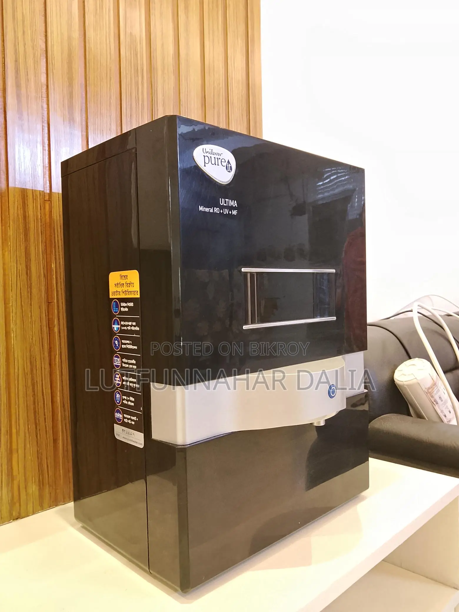 Pureit Ultima Ro+uv+mf
