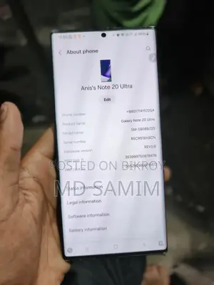 Samsung Galaxy Note 20 Ultra 12/256 (Used)