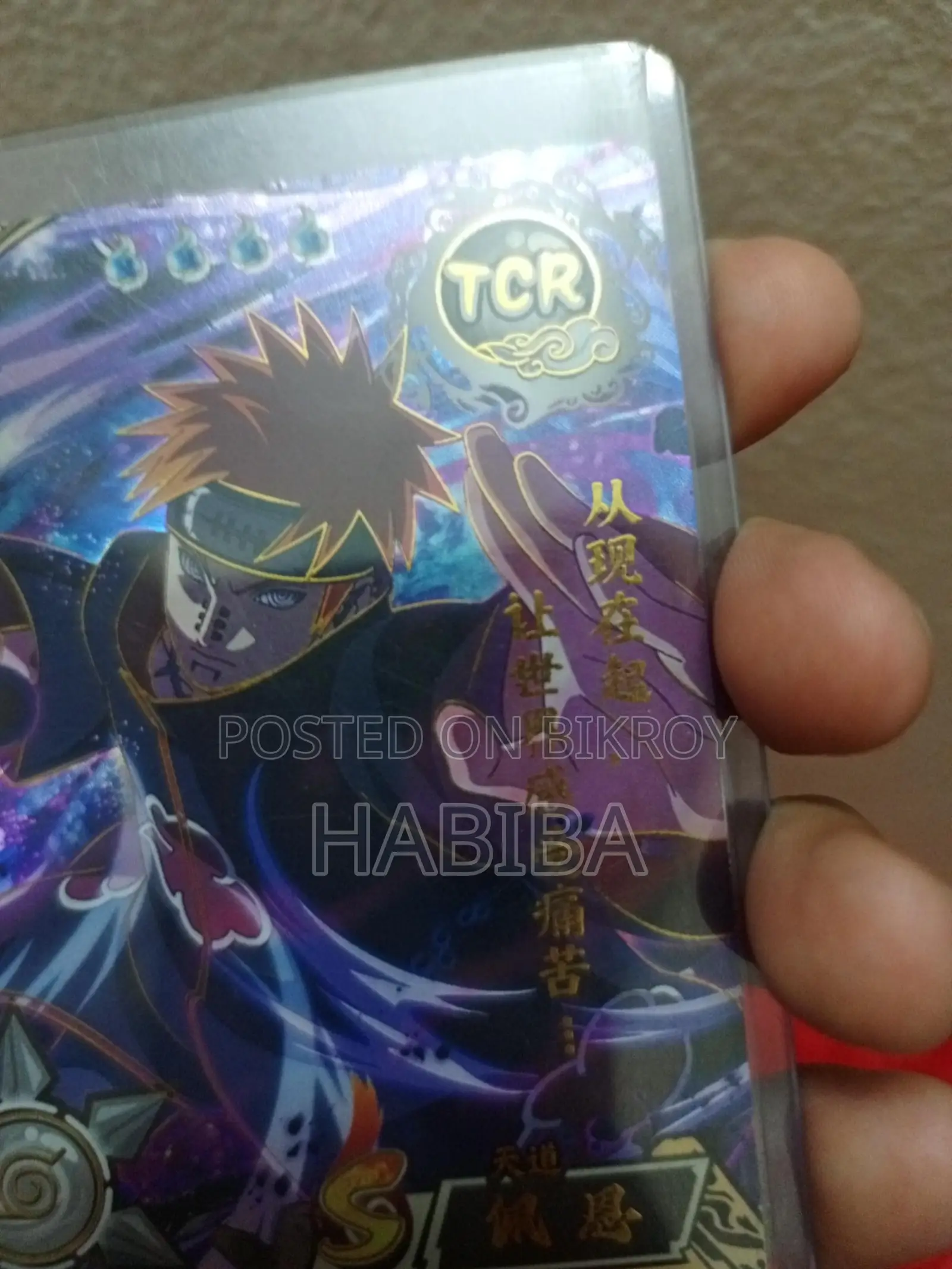 Rare Naruto TCR S card