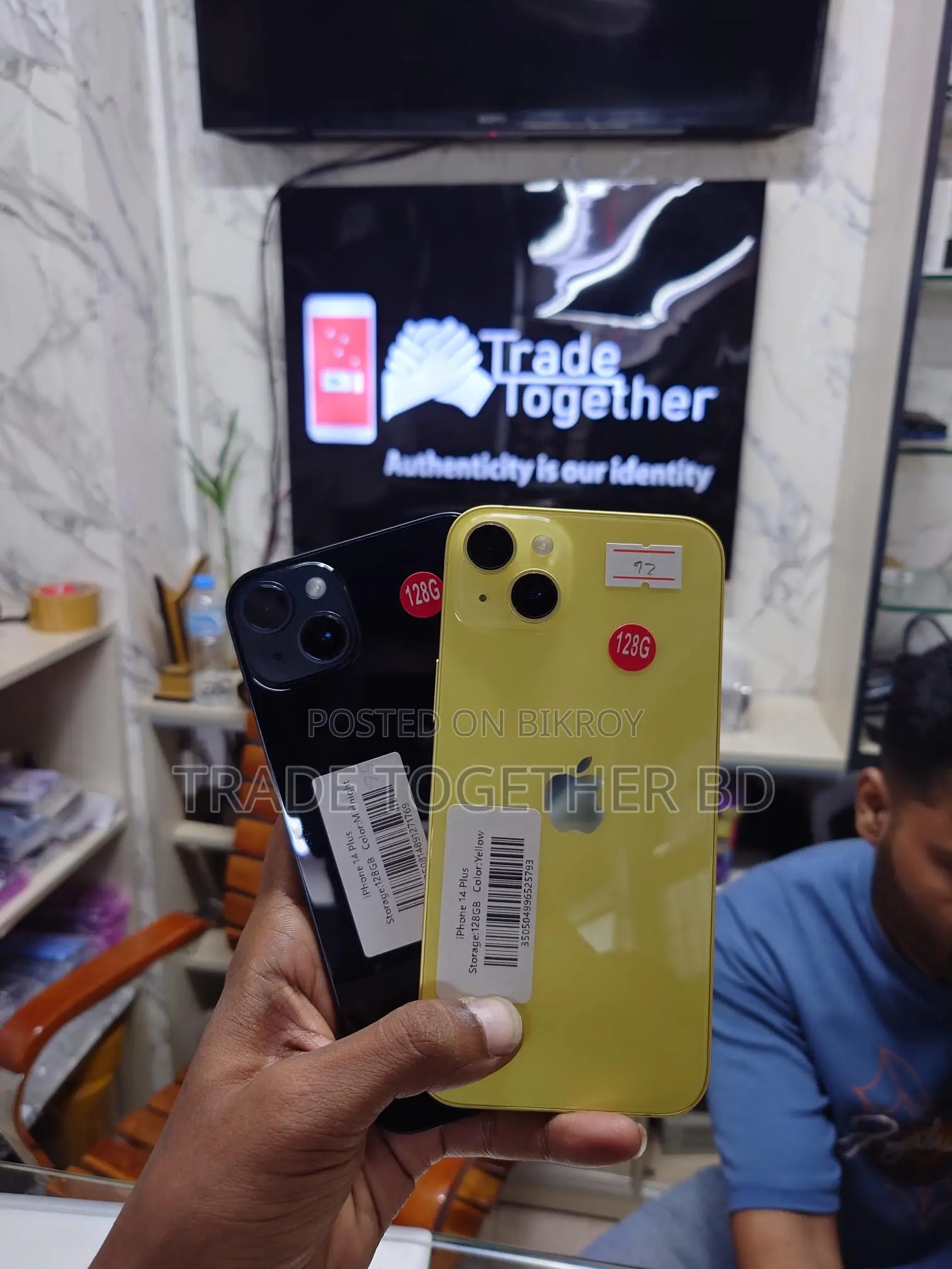 Apple iPhone 14 Plus (ব্যবহৃত)