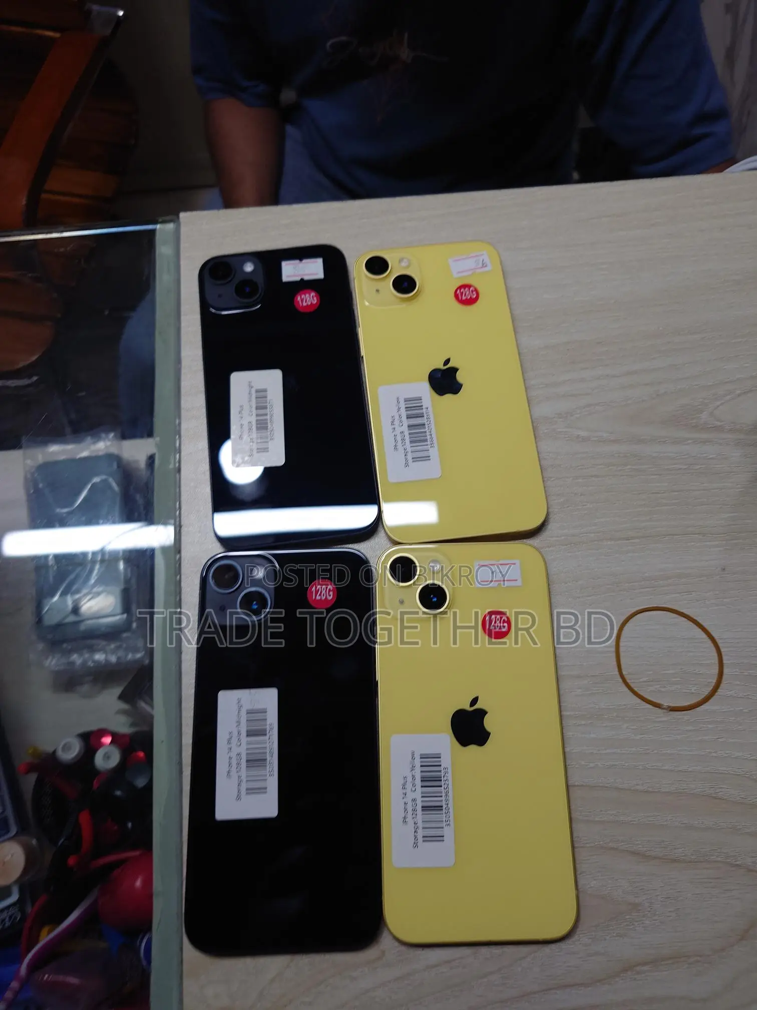 Apple iPhone 14 Plus (ব্যবহৃত)