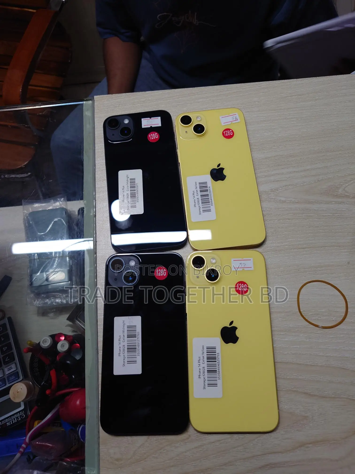 Apple iPhone 14 Plus (ব্যবহৃত)