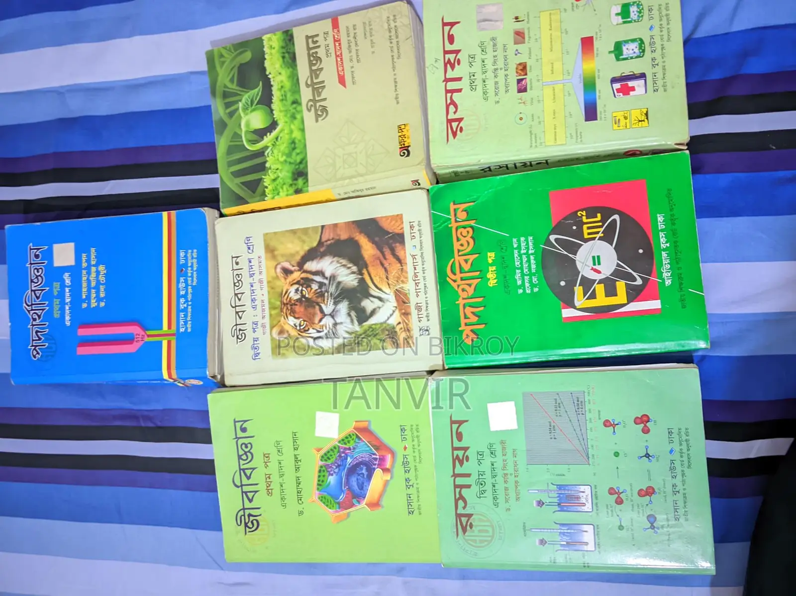 HSC College Science Group Books