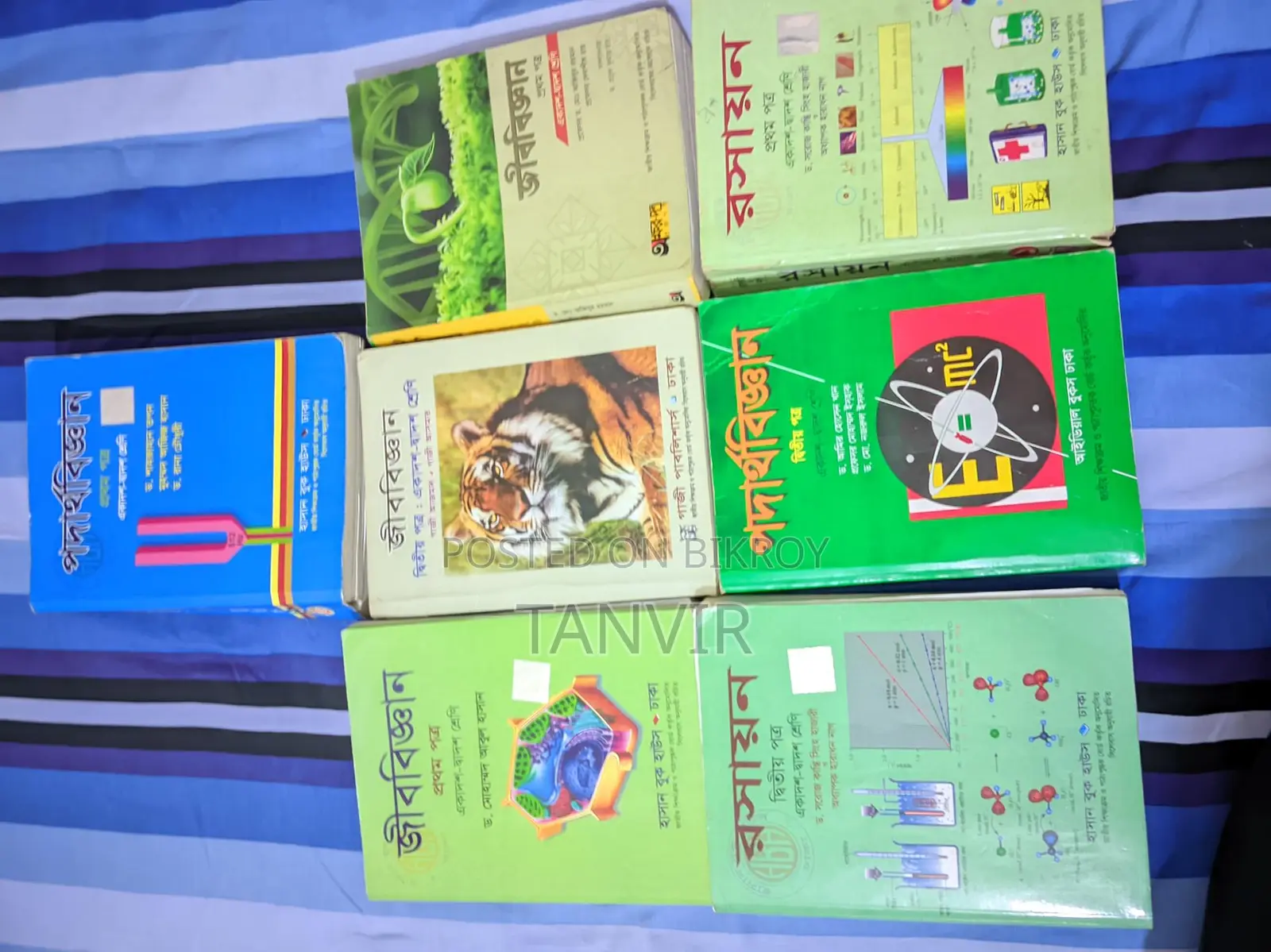 HSC College Science Group Books