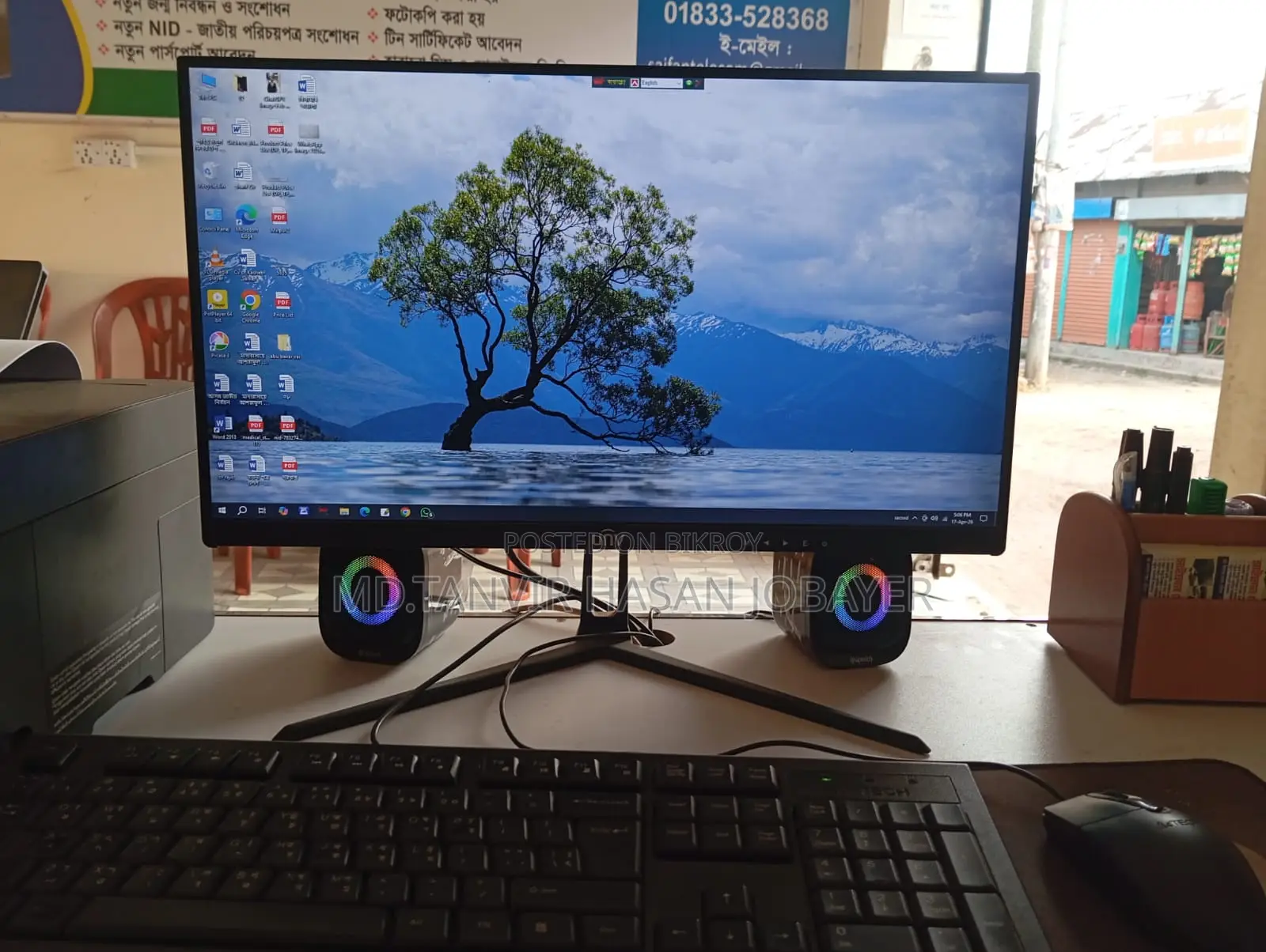 Urgent Sale: High-Performance Computer Setup