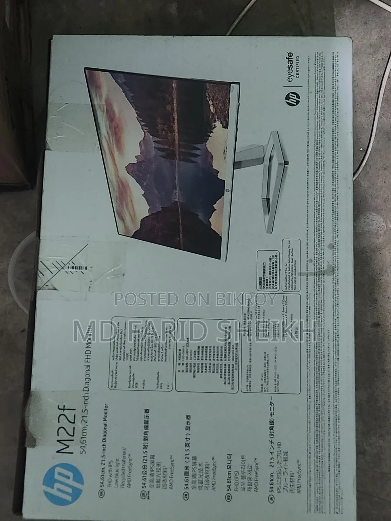 🖥️ HP M22f 22" Full HD Monitor (Almost New)