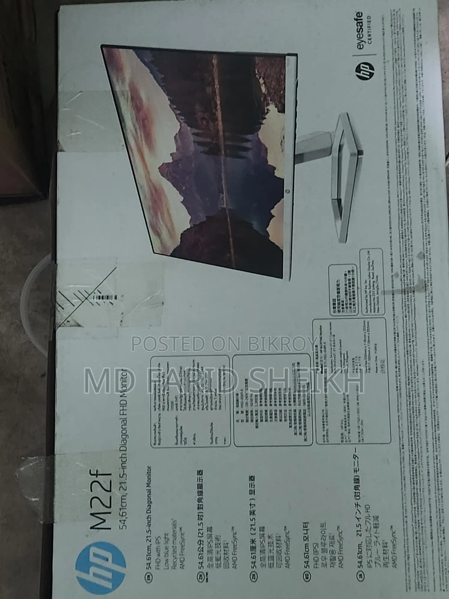 🖥️ HP M22f 22" Full HD Monitor (Almost New)