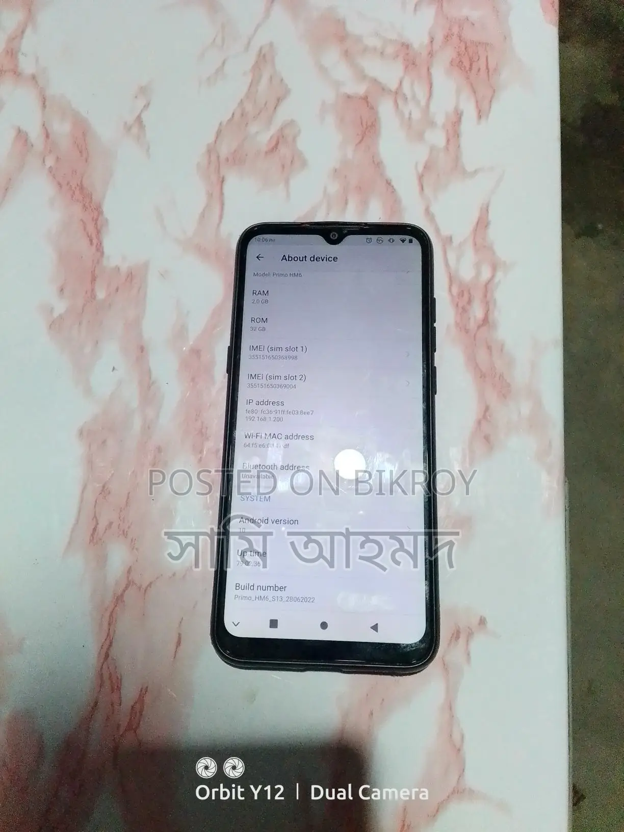 Walton Primo HM5 . (Used)