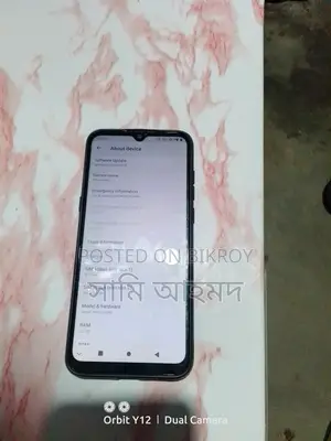 Walton Primo HM5 . (Used)
