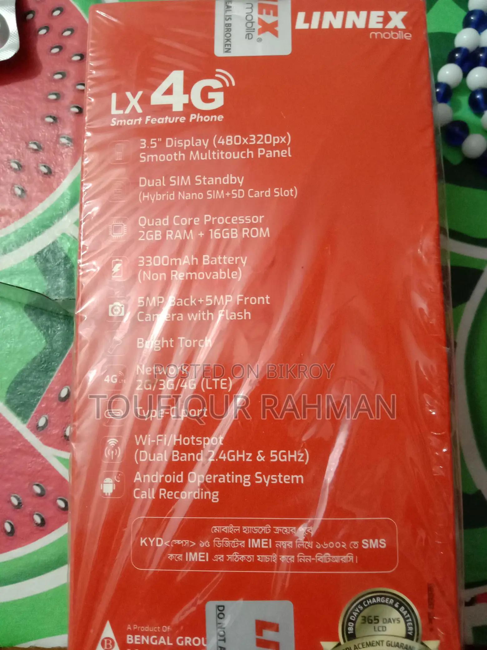 Linnex LX 4G (Used)