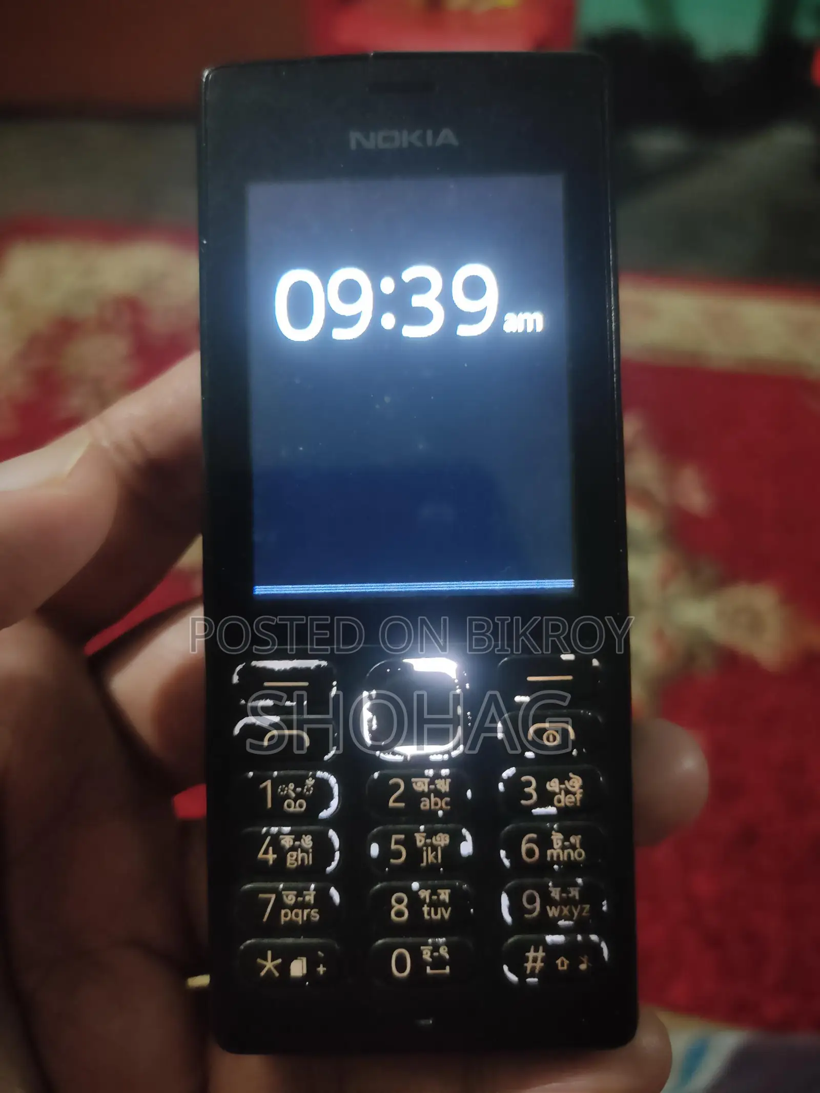 Nokia 150 (Used)