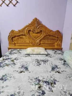 Wooden Bed Frame 6/7 Feet