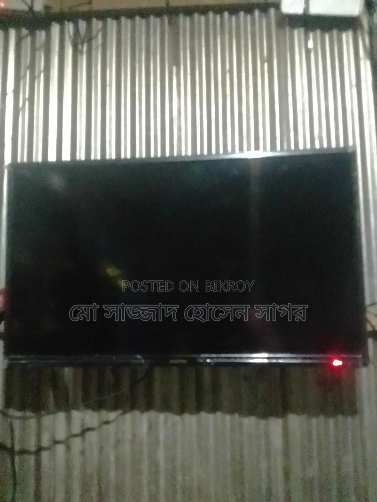 টিভি বিক্রি হবে