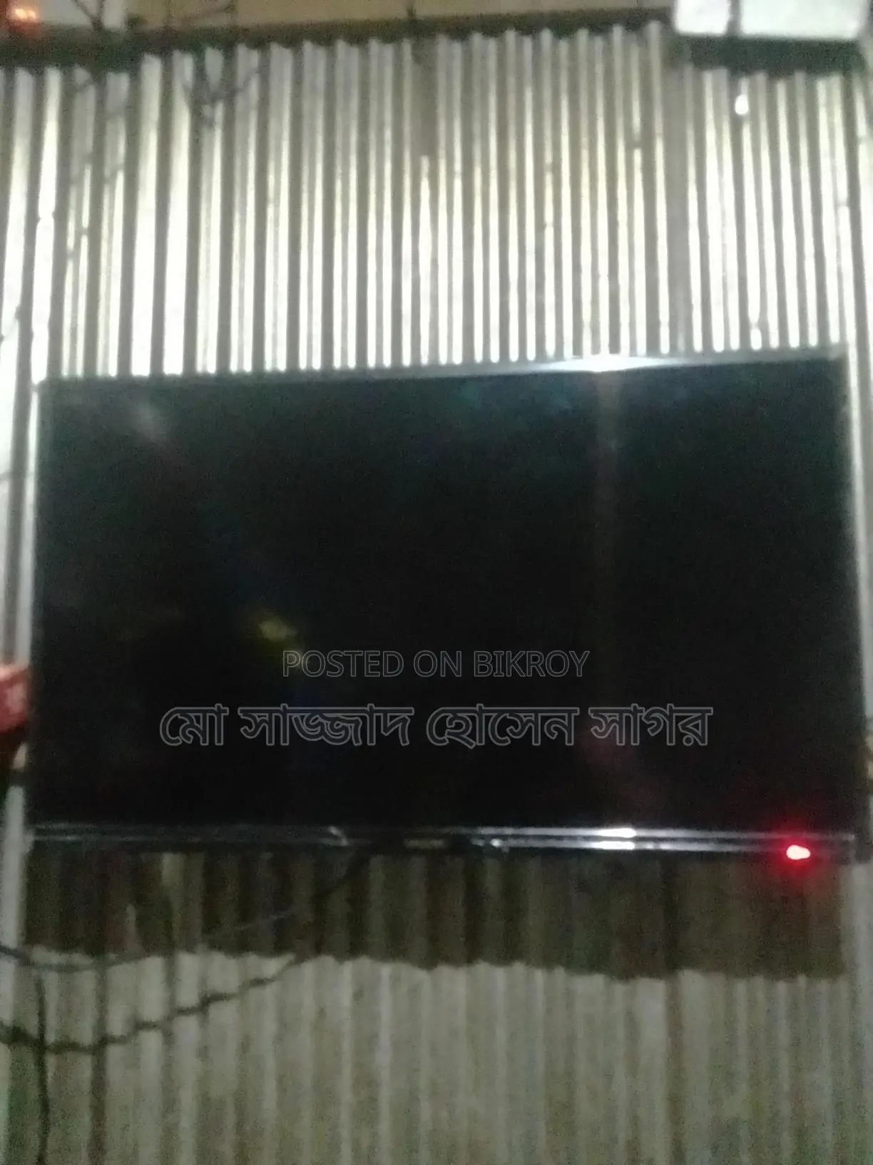 টিভি বিক্রি হবে