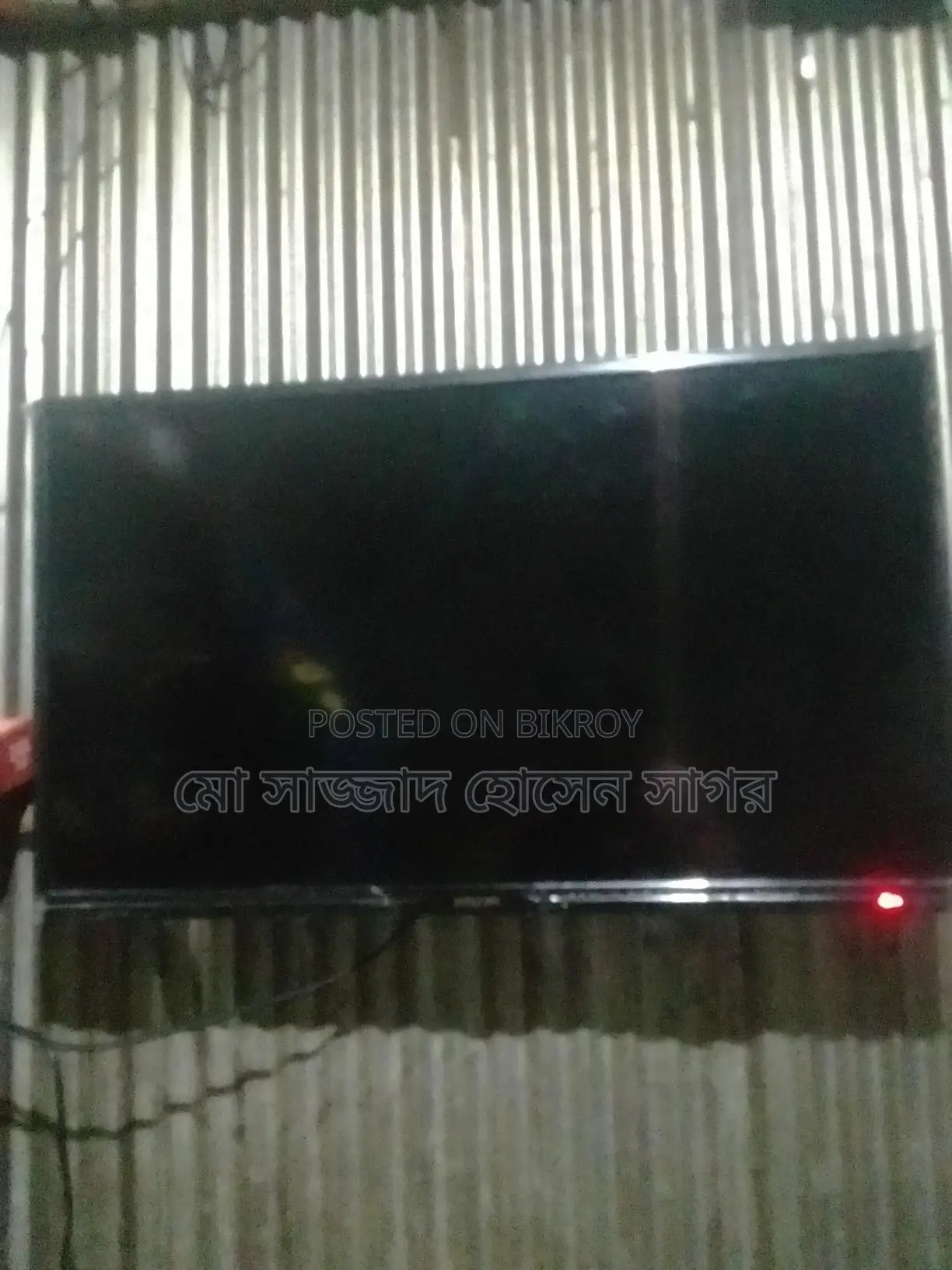 টিভি বিক্রি হবে