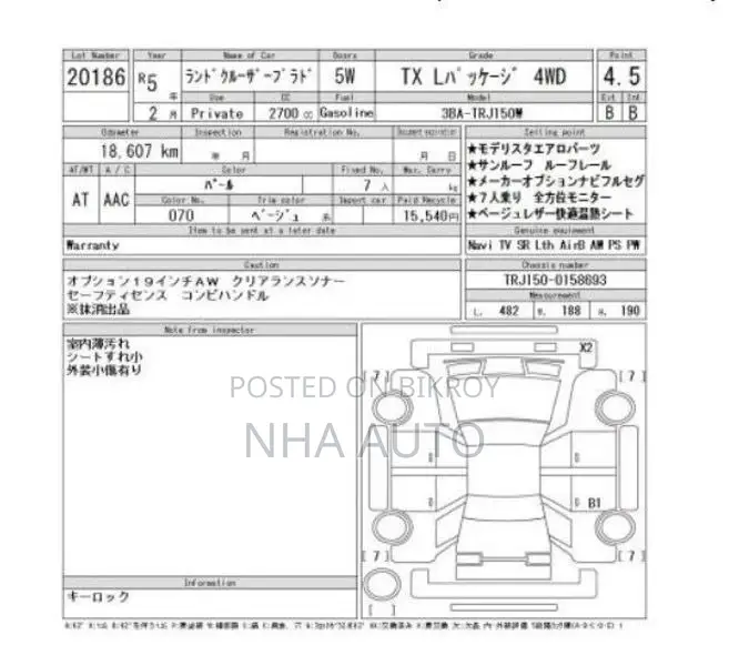 Toyota Land Cruiser Prado TXL 2022