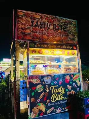 এস বডি ফুড কার্ট