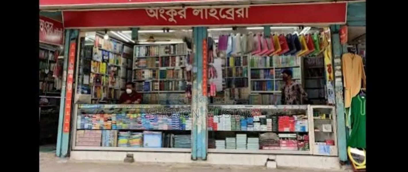 অফিস,ফার্মেসি,পার্লার ,মুদি দোকান,স্টেশনারি, কাপড়ের দোকান ভাড়া হবে।