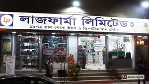 অফিস,ফার্মেসি,পার্লার ,মুদি দোকান,স্টেশনারি, কাপড়ের দোকান ভাড়া হবে।