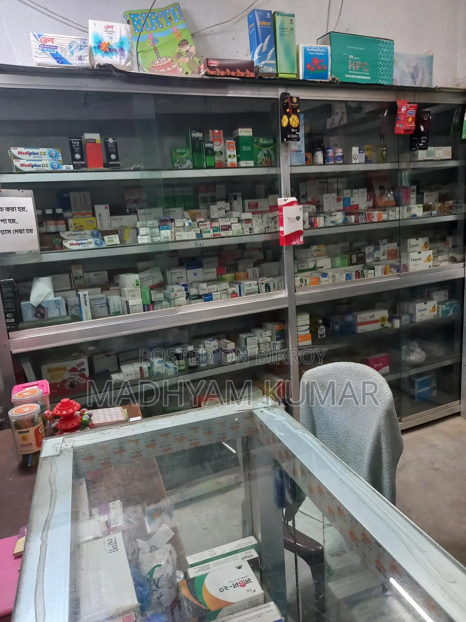 Pharmacy for Sale with Decoration